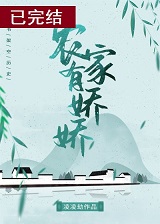 农家有鱼塘的小院